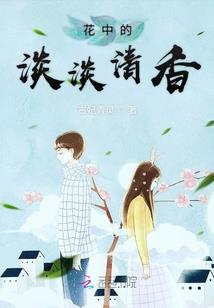属猪巨蟹女2017运势