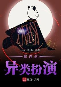 塔吉克斯坦的男人
