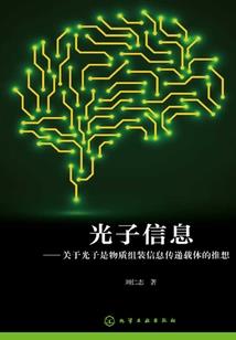 属鼠8月运势及运程