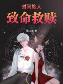属猴人能佩戴虎骨吗