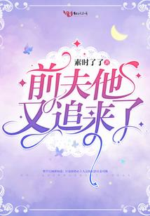 属免女与属羊男