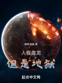 绮字的五行