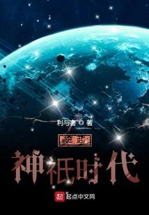 钟馨予名字打分及命运