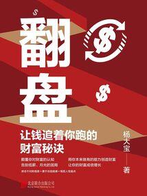 天秤座6月工作运程
