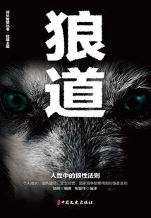 属猴的姻缘