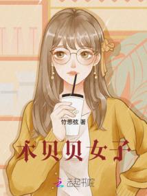 男人叉女人动图片