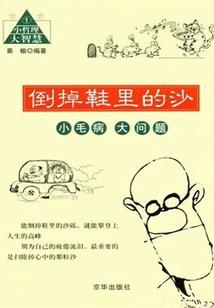 南安运势环鸟