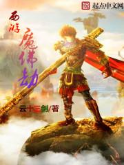 属相年份相冲表