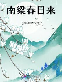 属马2018爱情运势