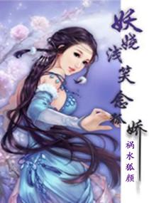 梦到别人长了鱼尾骨