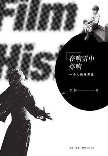 学生革命运动