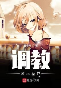 小头蛇属的