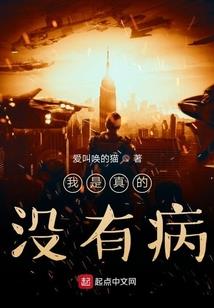 男人踹裤裆