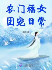 世阴历十二月