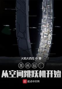 女人压着男人