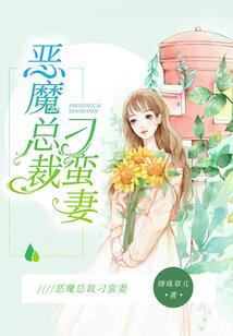 属牛的妈妈和属虎的宝宝