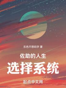 于的八字词