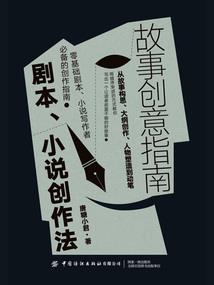 7月4日的黄历查询
