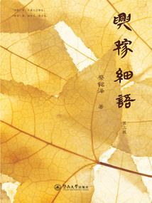 荷花图案的衣服寓意