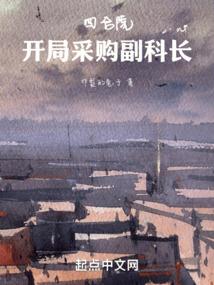 手脚20个簸箕人的命运