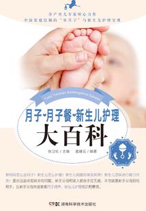 命运之下psv