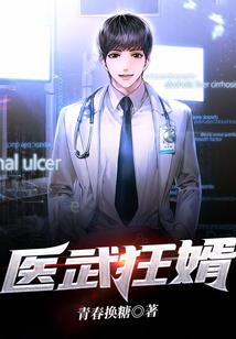 莎头婚姻运势