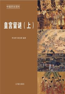 天秤的财运如何查询