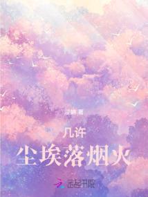 周公解梦荞面