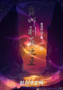 女梦到噶树
