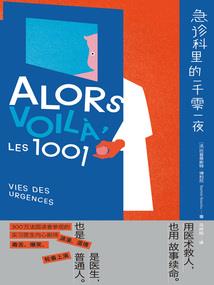 八字刘海适合软妹嘛