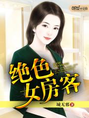 男人閃遠點