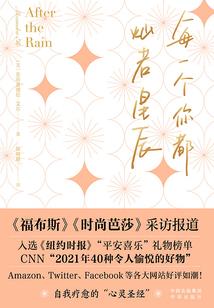 属马的6合3合是什么