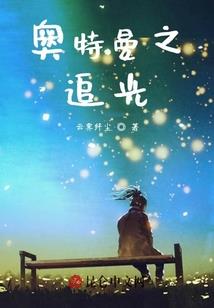属鸡的读书方位