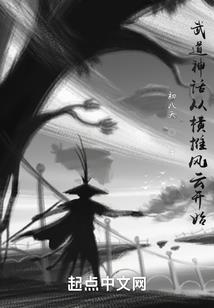 朱少醒运气实力