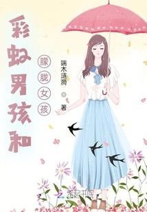 大哥给孩子起名好吗