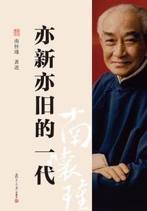 周公解梦梦见闪电
