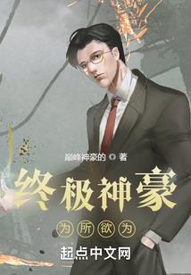 属猴的女生命运和婚姻