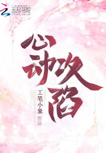属狗男的风水头像