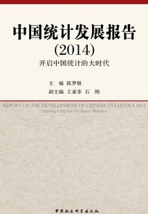 运程师最出名的是什么