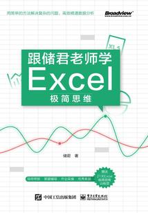累的运气好