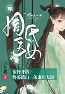运气不好可以买什么