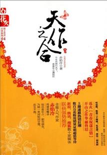 美名腾八字测名字打分