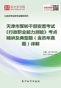 古代柳的寓意