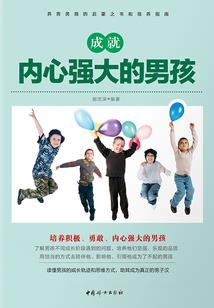 二三月份电脑