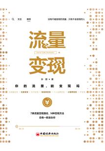 属鸡的人就认钱么