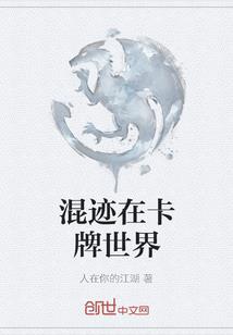 命运与狂怒
