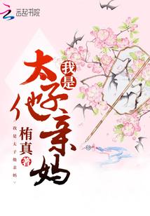 谐音词寓意
