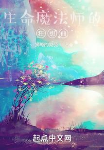 修仙模拟器五行天刑