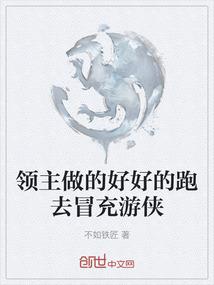 属鸡与狗的婚配