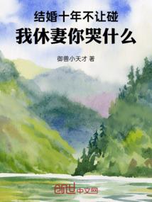 常青的含义